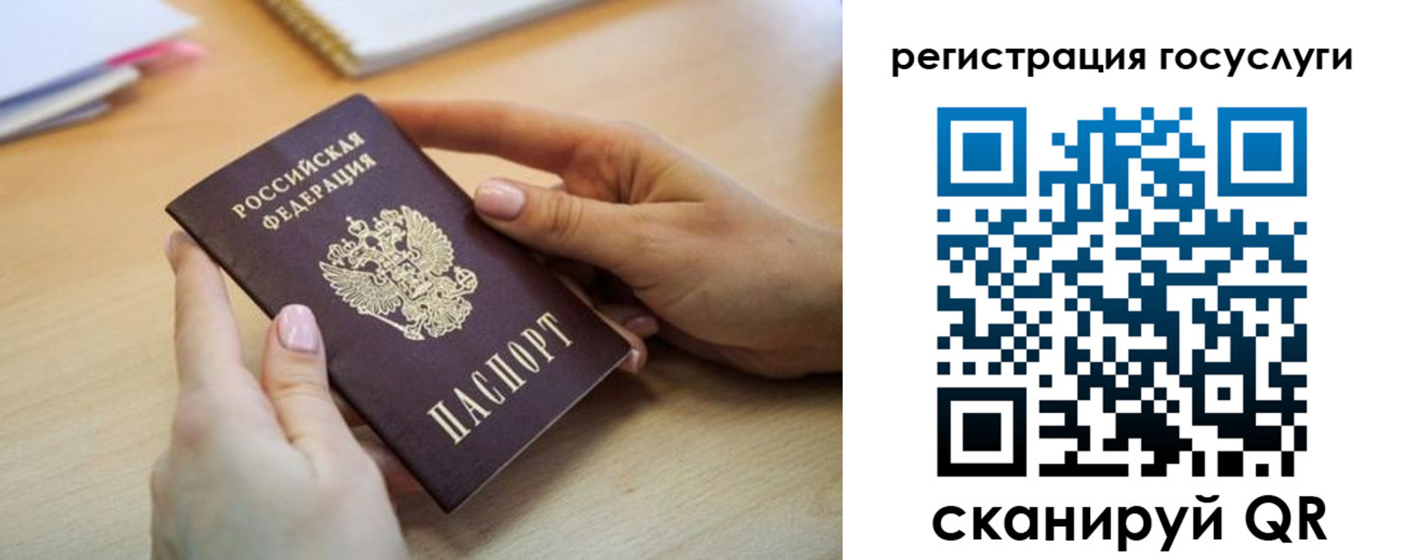 временная регистрация собственник в Нягани