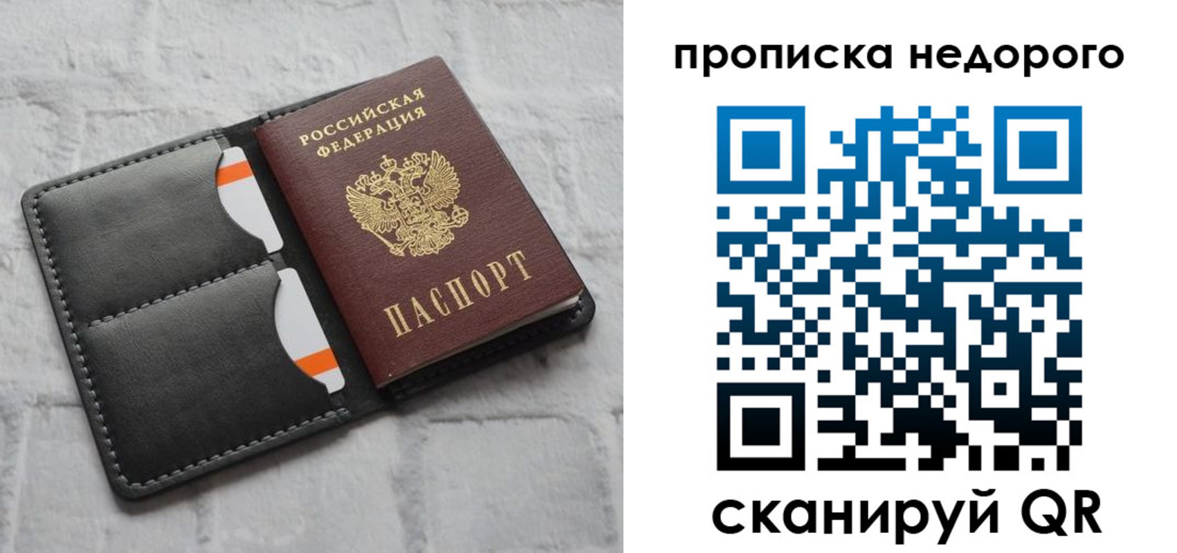 миграционный учет в Нягани