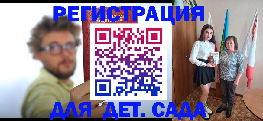 временная регистрация в квартире в Нягани