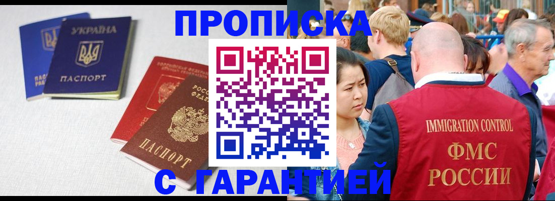 пропишу в квартире в Нягани
